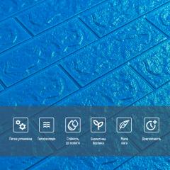 Самоклеюча 3D панель Sticker wall під цеглу Синій 700x770x5мм SW-00000154