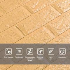 Самоклеющиеся 3D панель Sticker wall под кирпич Желто-песочный 700x770x5мм SW-00000028