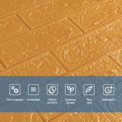 Самоклеюча 3D панель Sticker wall під цеглу Золотий 700x770x3мм SW-00000676