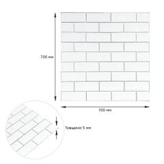 Самоклеюча 3D панель Sticker wall SW-00001502