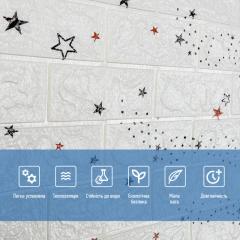 Самоклеющиеся 3D панель Sticker wall в рулоне 700мм*19,6м*3мм звёзды (D) SW-00001920