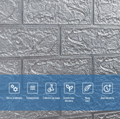 Самоклеюча 3D панель Sticker wall у рулоні 700мм*3,08м*2мм сіра цегла R017-2 (D) SW-00002535