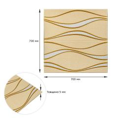 Самоклеющиеся 3D панель Sticker wall Золотые волны 194 SW-00000766