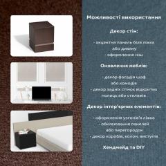 Самоклеючий Сатин у рулоні Sticker wall 1,45х3м х 0.3мм Темно-Коричневий (D) SW-00002915