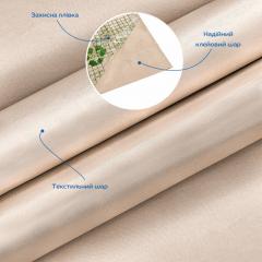 Самоклеючий Сатин у рулоні Sticker wall 1,45мх3м х 0.3мм Бежевий (D) SW-00002911