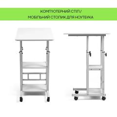 Столик приставной для ноутбука Sticker wall 60х40х90см SW-00003361