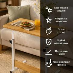 Столик приставной для ноутбука Sticker wall 60х40х80см SW-00003360