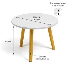 Round coffee table Sticker wall 40x40x31cm White SW-00003366
