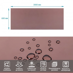 Зеркальная солнцезащитная пленка для окон Sticker wall Бронза 600х3000х0,08 мм SW-00002721
