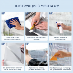 Зеркальная солнцезащитная пленка для окон Sticker wall Бронза 600х3000х0,08 мм SW-00002721
