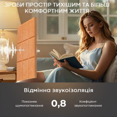 Звукоизоляционная панель Sticker wall 300х300х9мм Мандарин SW-00002702