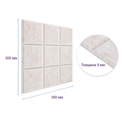 Звукоизоляционная панель Sticker wall 300х300х9мм Молчный меланж SW-00002701