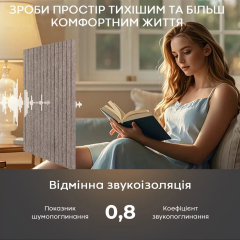 Звукоизоляционная панель Sticker wall 600х600х9мм Коричневая SW-00002706