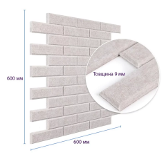 Звукоизоляционная панель Sticker wall 600х600х9мм Серая SW-00002703