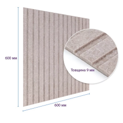Звукоизоляционная панель Sticker wall 600х600х9мм Темно-бежевая SW-00002707
