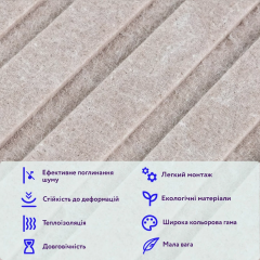 Звукоизоляционная панель Sticker wall 600х600х9мм Темно-бежевая SW-00002707