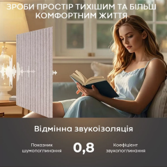 Звукоизоляционная панель Sticker wall 600х600х9мм Темно-бежевая SW-00002707