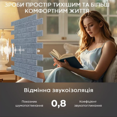 Звукоизоляционная панель Sticker wall 600х600х9мм Темно-серая SW-00002704