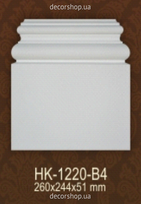 Пилястра База пилястры Classic Home HK-1220-B4