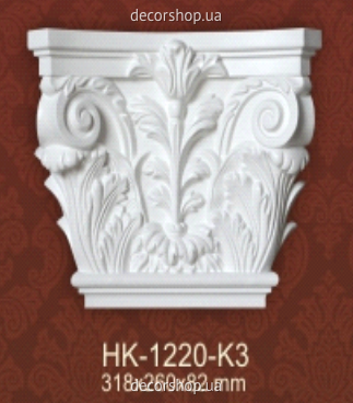 Пилястра Капитель пилястры Classic Home HK-1220-K3