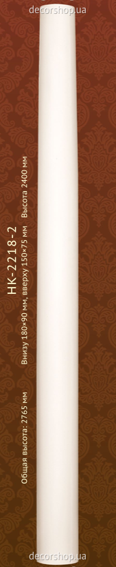 Колона Classic Home HK-2218-2
