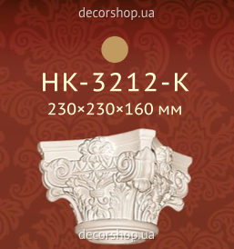 Колона Classic Home HK-3212-K