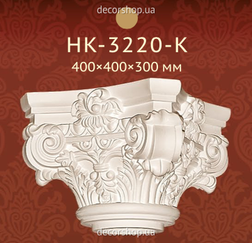 Колона Classic Home HK-3220-K
