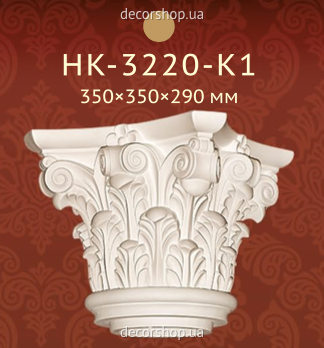 Колона Classic Home HK-3220-K1