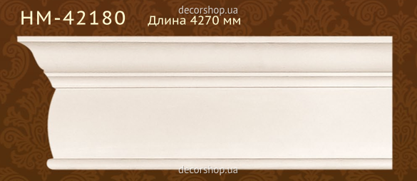 Молдинг Classic Home HM-42180 (4,27m)