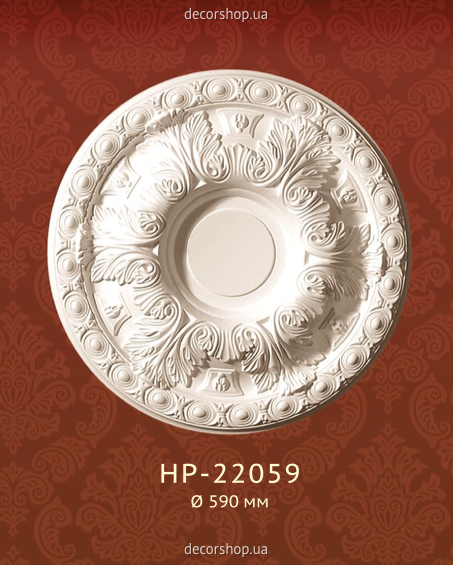 Потолочная розетка Classic Home HP-22059