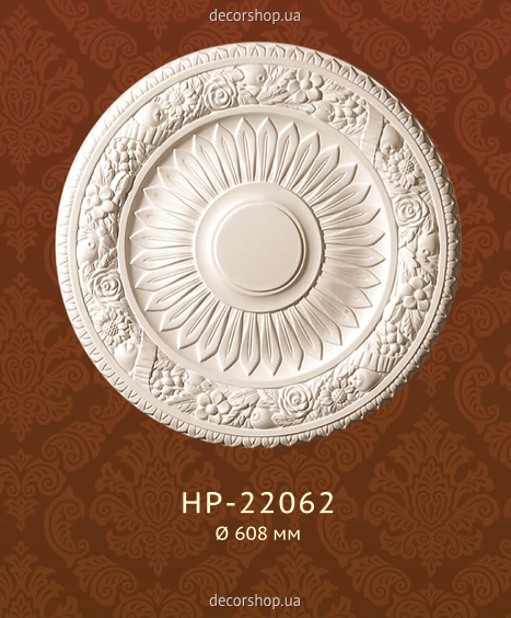 Стельова розетка Classic Home HP-22062
