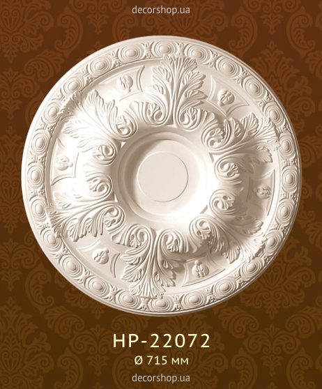 Потолочная розетка Classic Home HP-22072