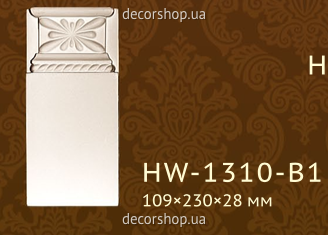 Дверне обрамлення База Classic Home HW-1310-B1
