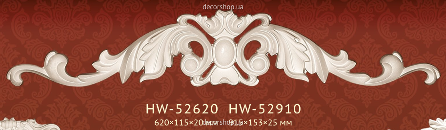 Декоративний орнамент (панно) Classic Home HW-52910