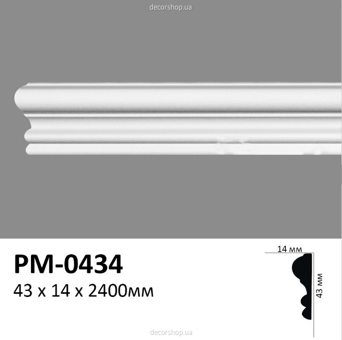Молдинг Perimeter PM-0434