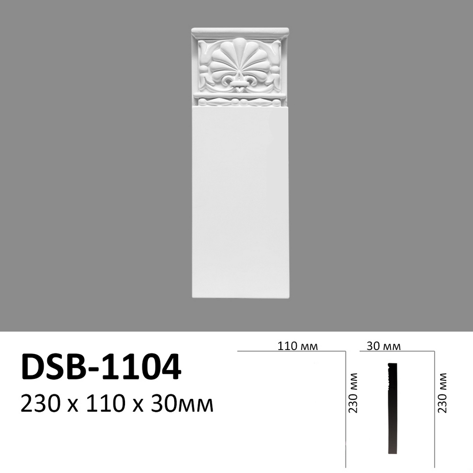 Дверное обрамление База Perimeter DSB-1104