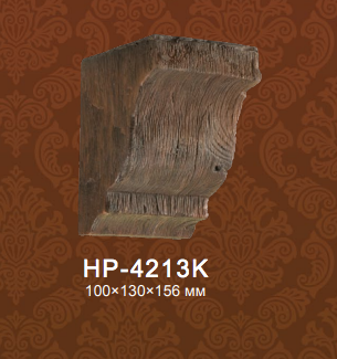 Консоль балки Classic Home HP-4213K-3 темний