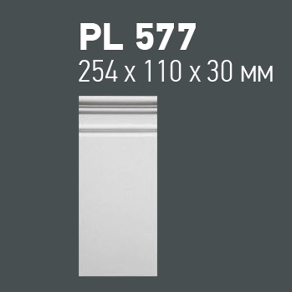 Пилястра Gaudi Decor PL 577 нижний элемент